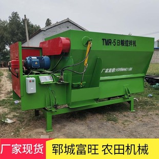 搅拌机家用卧式 厂家现货TMR5立方 养殖饲料搅拌机全日粮混合搅拌