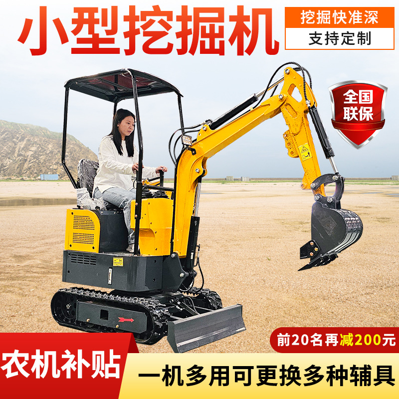 跨境出口迷你挖掘机1吨2吨3吨挖机符合欧五EPA资质履带小型挖掘机