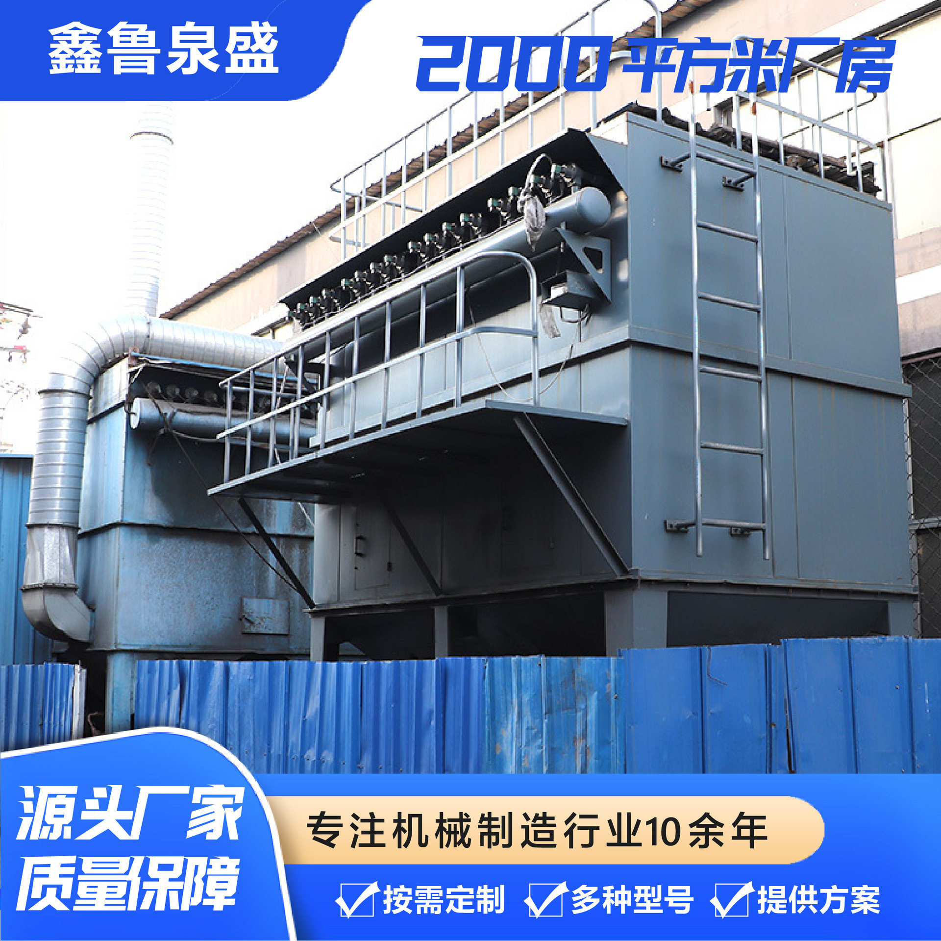 布袋除尘器催化燃烧设备厂房车间粉尘清灰环保除尘设备布袋除尘器