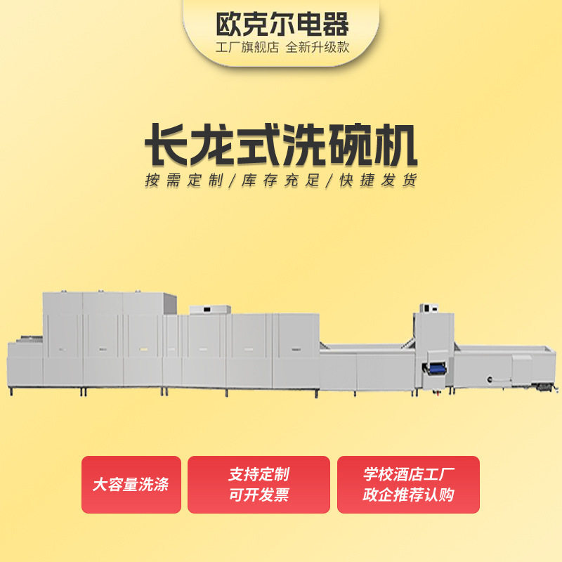 商用洗碗机酒店学校医院企业中央厨房食堂304不锈钢洗菜机多功能,五金/工具,超声波清洗设备,淘宝优惠券,粉丝福利购,淘宝优惠卷