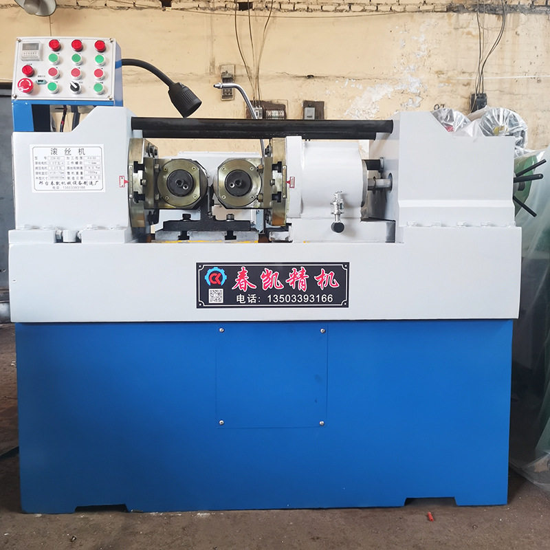 全自动液压滚花机穿墙螺杆网纹直纹花键滚牙机丝杠地脚螺栓滚丝机,五金/工具,车床,淘宝优惠券,粉丝福利购,淘宝优惠卷