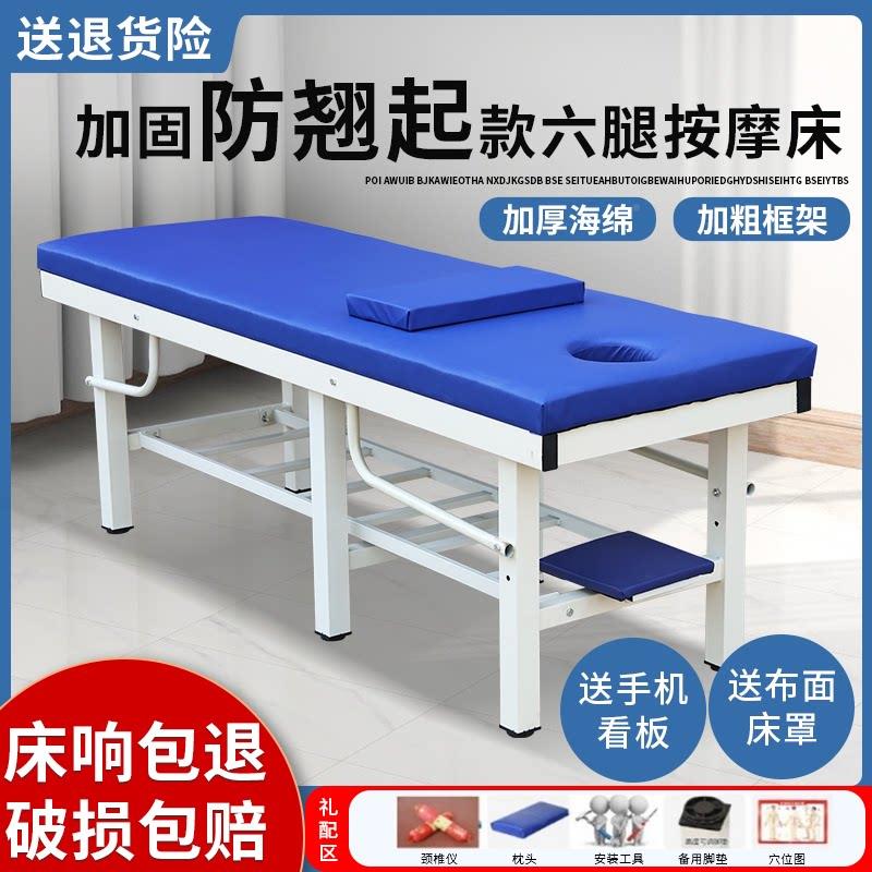 加固按摩床理正疗房床医推拿床整脊床骨AM-5 AM-床诊中疗床健身拉