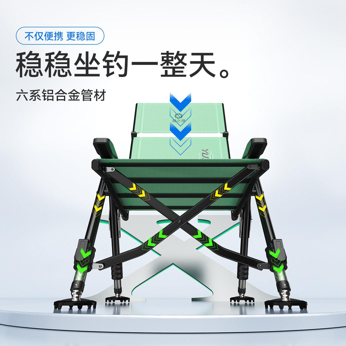 之源2椅0YZY-202426新款钓椅欧式钓椅叠椅钓渔鱼子野钓专用全地形