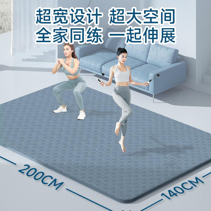 家庭跳操垫4cm双人瑜珈垫2加宽米健身0隔音防震防1滑运动瑜YJD_14