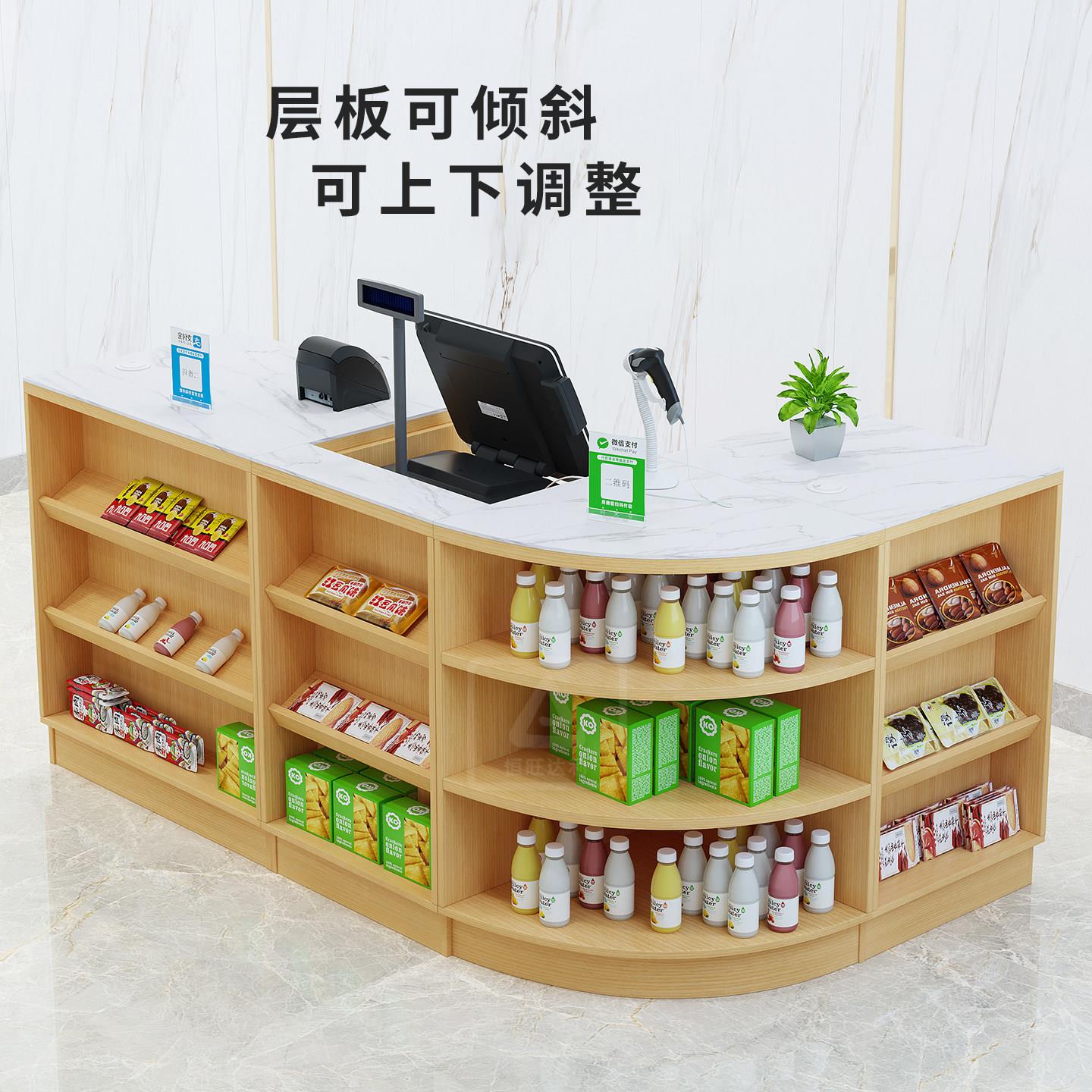 便利店转角收台超银柜母婴零食店文店具店小型饭厅柜台药店市吧台
