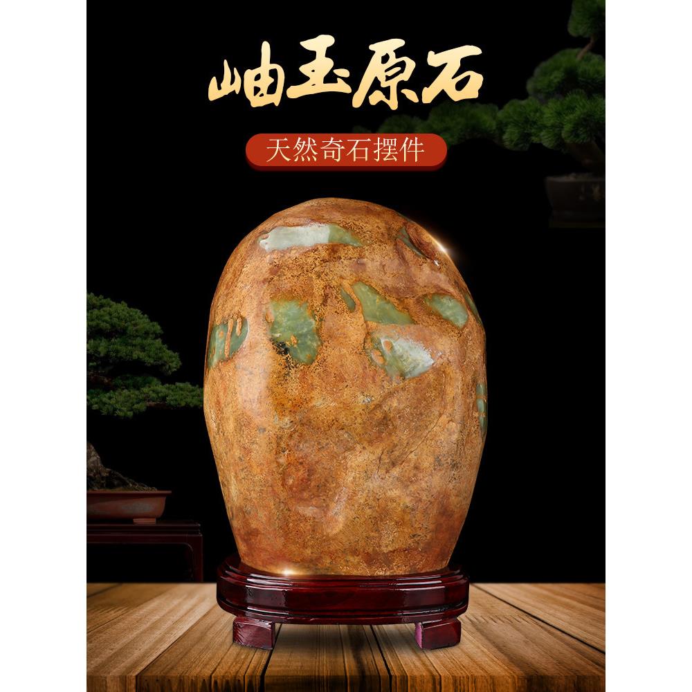 天御阁岫QS-xyys-玉原石摆件天然岫岩玉赏秀玉石观石头厅客办公奇