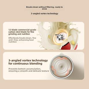 富得莱便携直饮豆浆机1人食家用多功能迷你小型破壁全自动免过滤