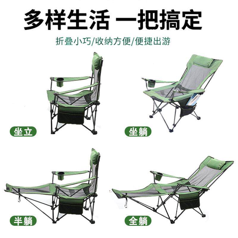 外折叠躺椅子便携靠椅钓鱼背露营午休椅户凳午睡床椅椅沙滩椅M150