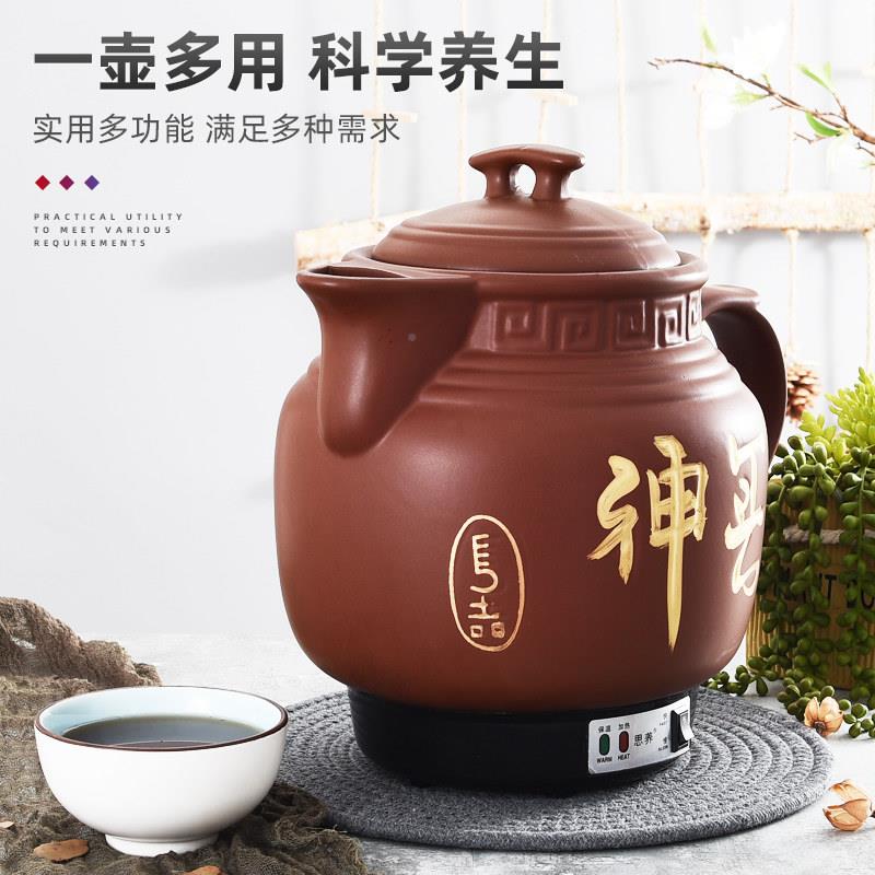 电煎药壶1 L 紫砂6大容量煎药壶防糊JS-40A锅中药熬药机 带炖盅电