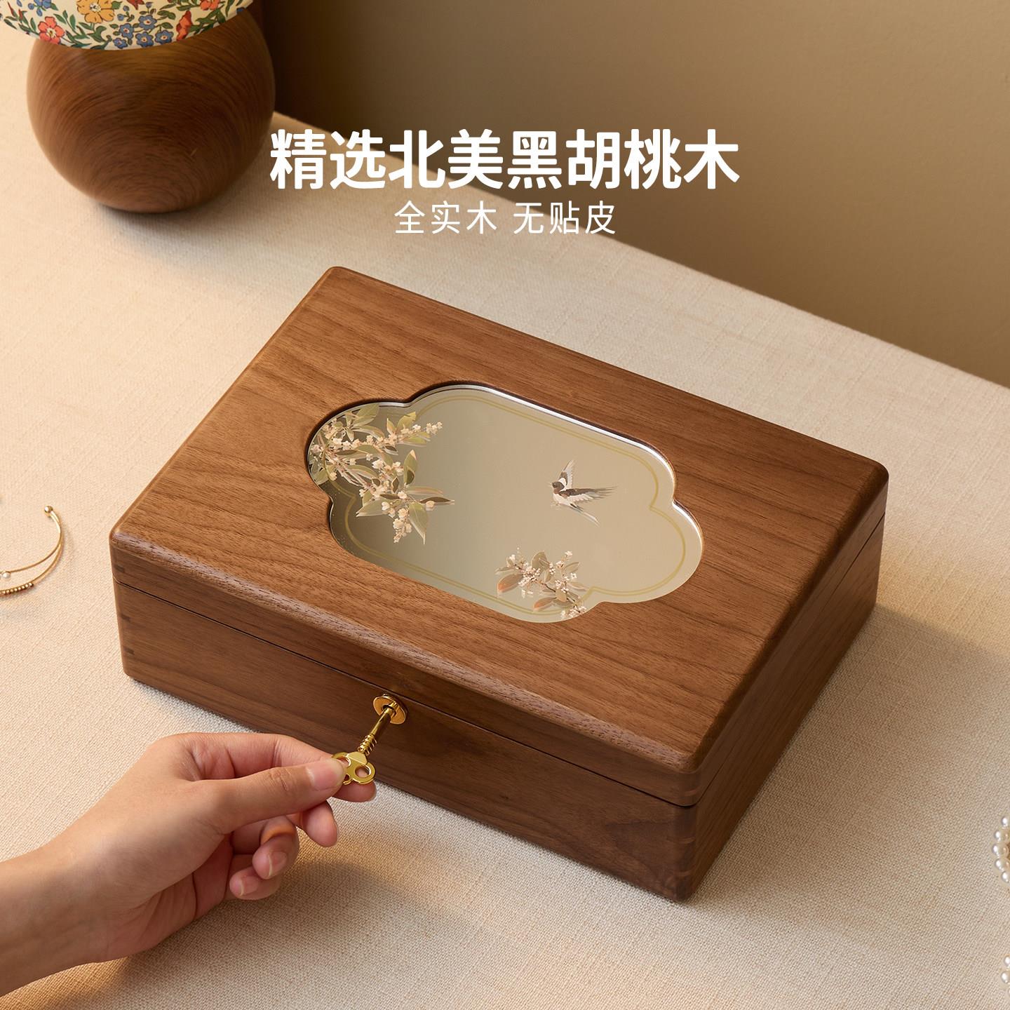 实木带锁首饰中式盒古风母亲节物礼放镯玉器金珠宝饰品收纳盒