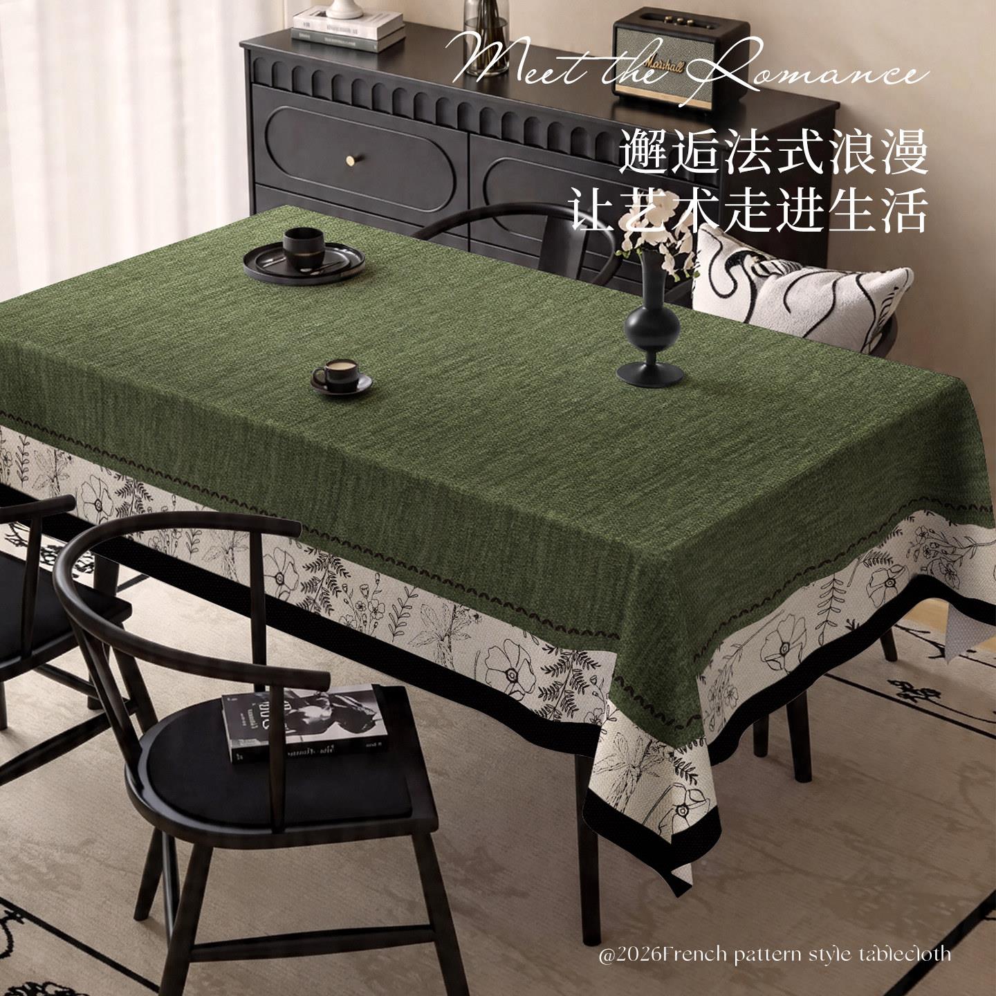 226新款法式盖复古花FTCCXCZB纹下垂桌茶布轻奢高级0感彷麻餐桌布