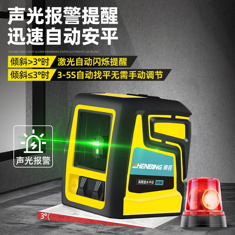 高度绿光水平仪户外强光投线自仪锂动找精平电迷你激光水平尺