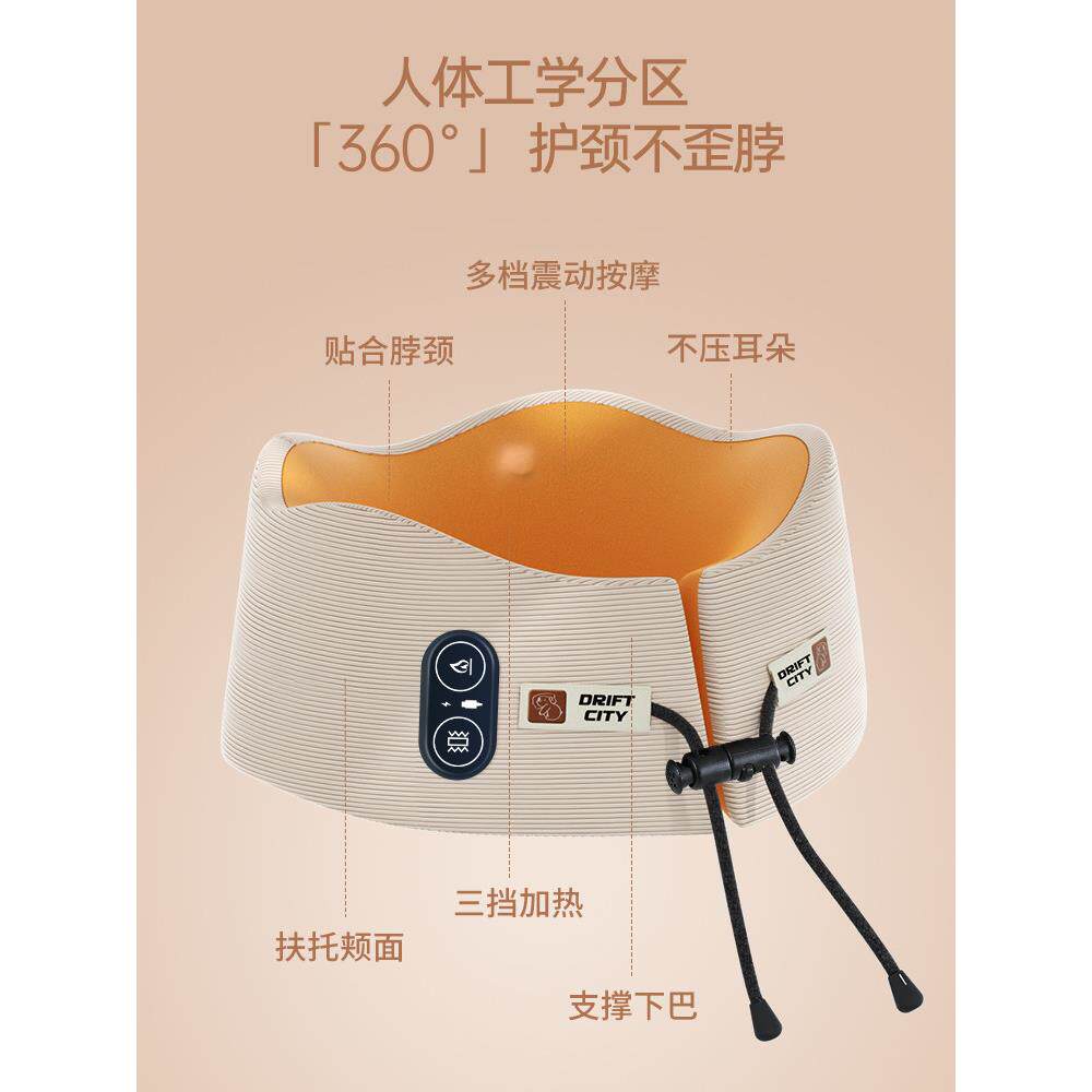 便携护颈U型枕不歪脖加热敷按摩支撑颈椎飞机火车旅行颈枕u形脖套