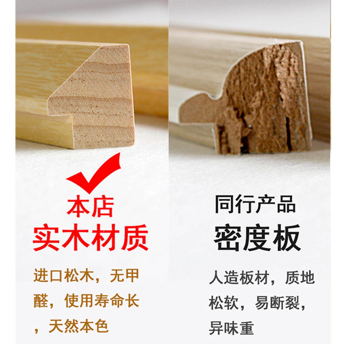 小的书情2000片拼图框拼图裱框樽96*68金属相框HQT裱框框实木相框
