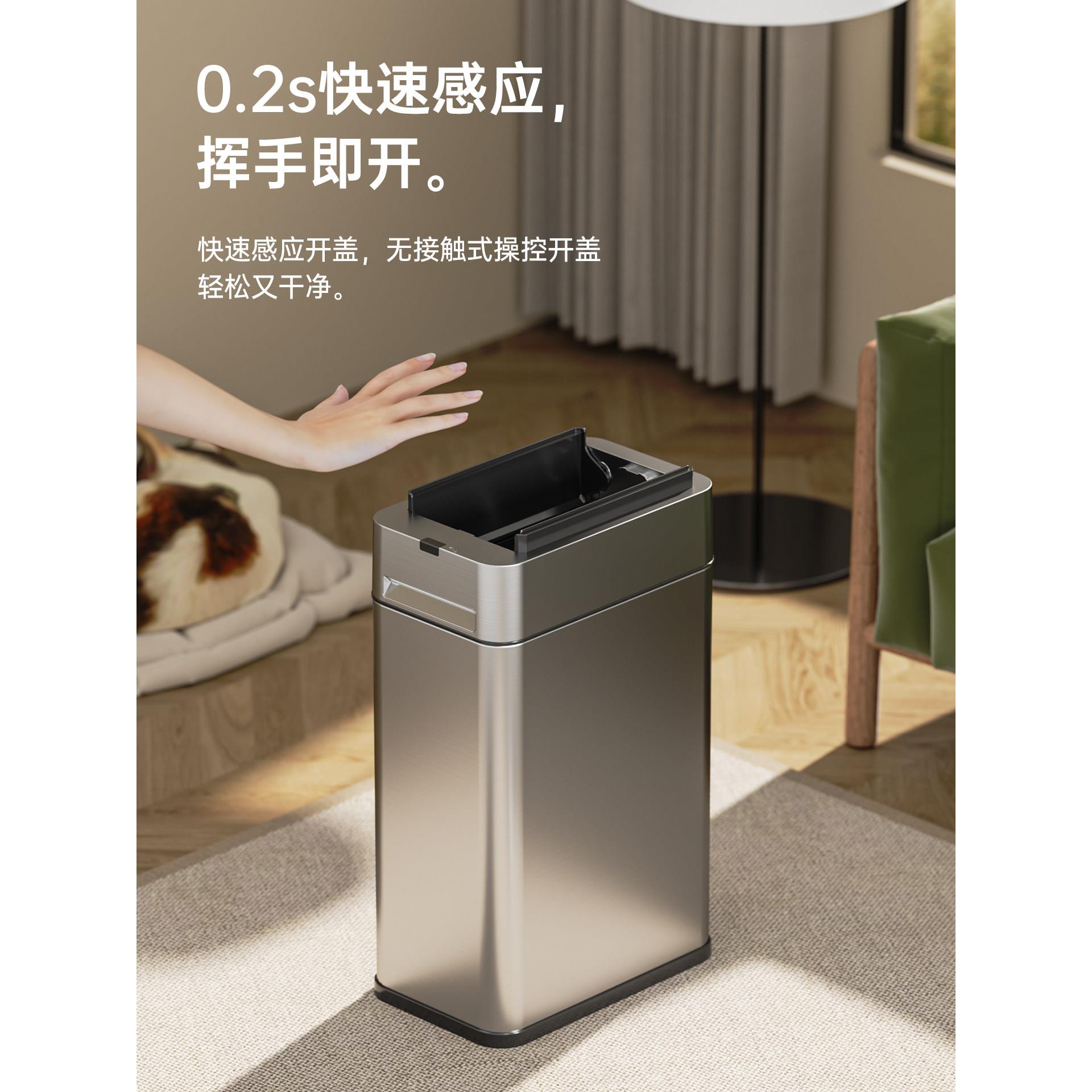 576智能感应厅垃圾间桶家夜用客卫生卧室厨房书房全自动灯大容量