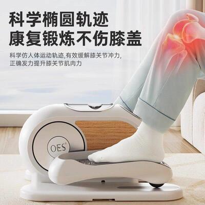 E机S康复训练器老人脚踏车下肢偏动瘫家用电健步TUD-506.运动O器