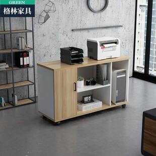 A39实木办公桌边柜矮柜文件柜打印机柜边柜桌下柜老板桌副柜定制