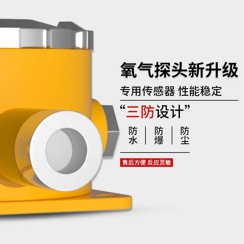 工氧气浓报警器防爆业氧含量检测仪气体度泄漏报探测传感器警仪