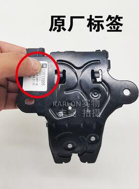 原厂科鲁兹新君威君越爱唯欧迈锐宝XL英朗威后备箱行李箱锁块尾门