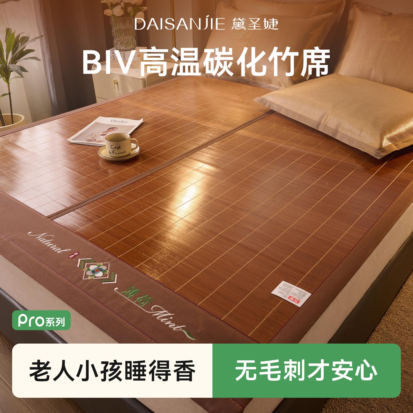凉宿席竹席天季2026新款草席冰夏丝席双面可夏折dsjzx041叠学生舍