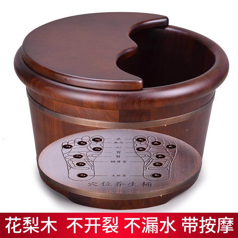 艾泽花梨小木泡脚桶木足浴桶过腿洗按脚木盆木质足疗盆花梨木足高