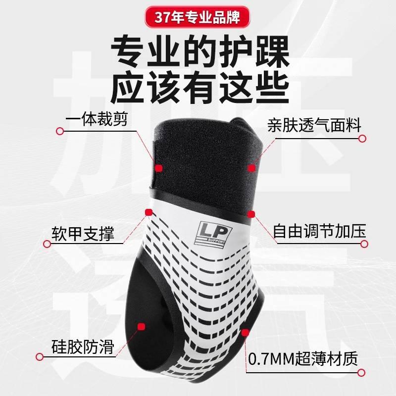 L专P1305CK扭护踝伤恢复固定1305CK男女运动损伤套业防崴脚踝关节