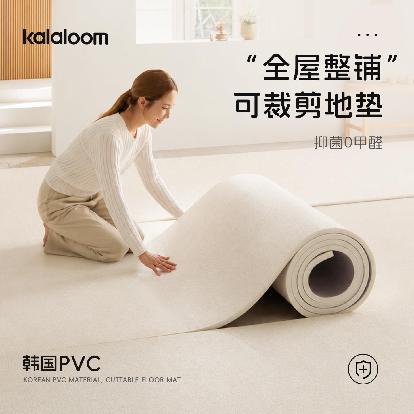 防水隔音客厅可裁剪毛地毯PVCPVC材质材质隔降噪免洗无音垫无地胶