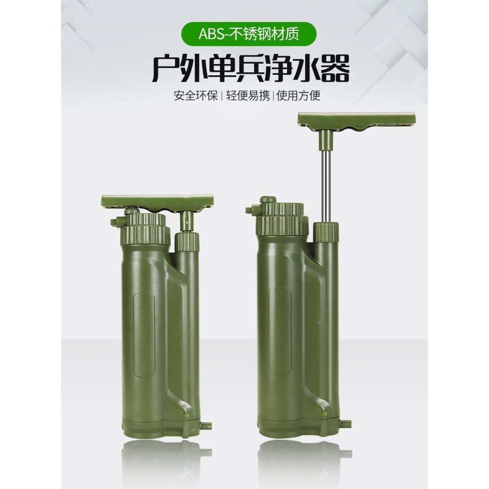 户外净水器Ro饮渗透户外饮用反水净化携式直过便GNH滤器户外生存