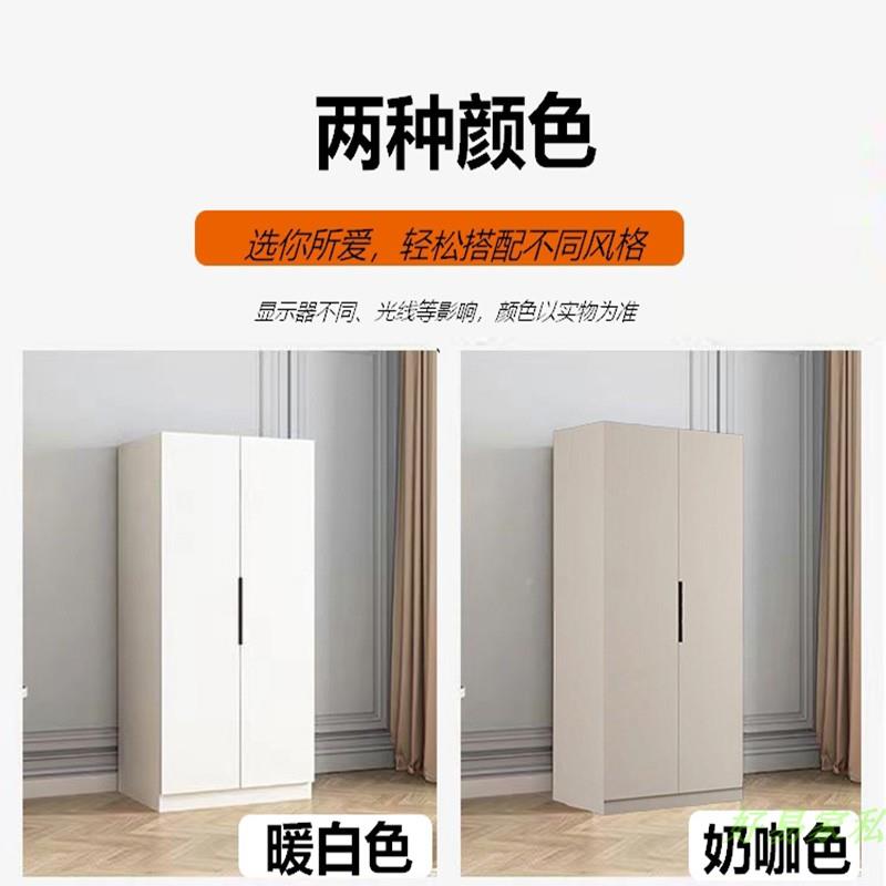 定两环门衣柜家用挂衣LM-001柜卧室租保实木三门矮衣橱出房落地小