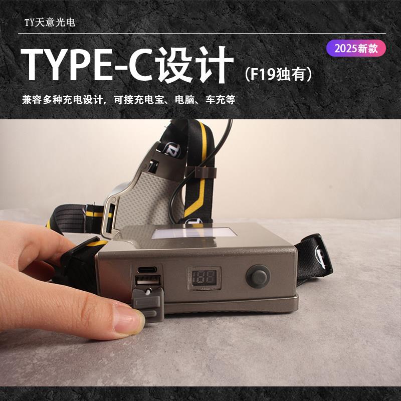 手霸一号缩可调焦白激光强光头灯三光源锂伸电F19紫光户外电猎筒