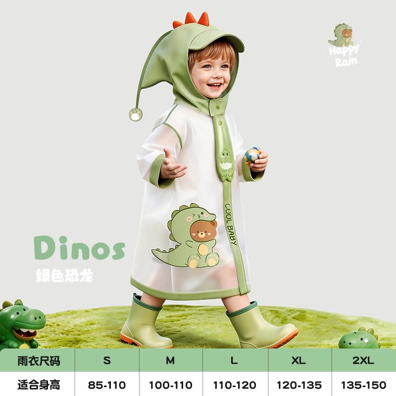 备儿宝童雨衣幼儿美园专用男童女童宝小雨衣雨孩靴套装防暴雨新款