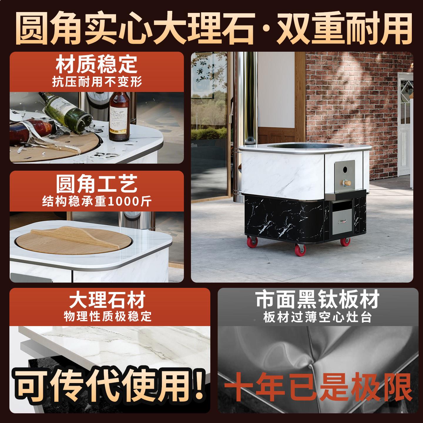 百烹新款大理石柴火灶移家用烧木柴农村可年动柴火灶30柴火炉灶台