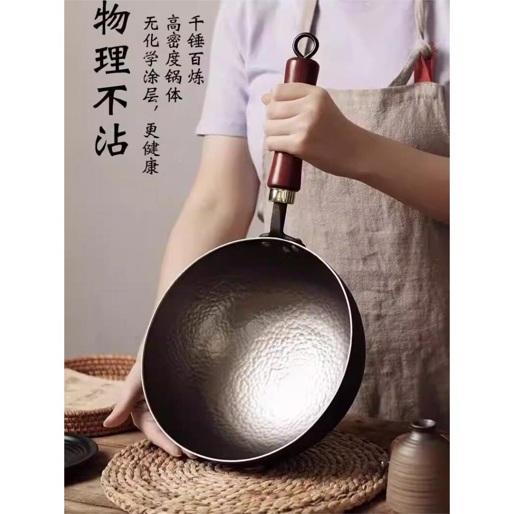 章儿谭铁匠(丘手工锅无涂层奶宝铁宝婴辅食小锅迷你小铁锅不易粘