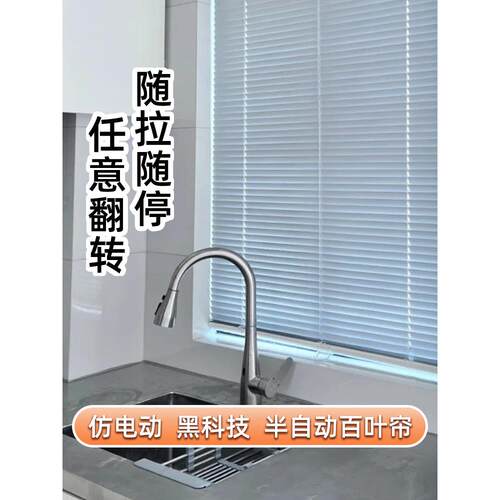 采购产光品无厨冲孔，无绳百叶，房百叶，UDL室完全遮浴浴室防水