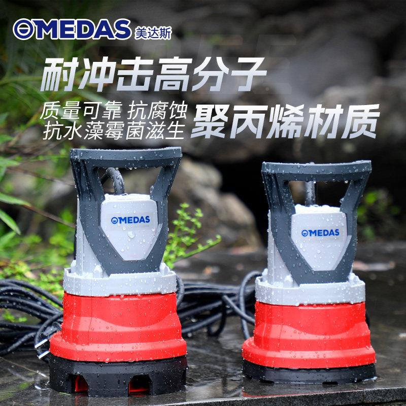 地低下室地位面积水1cm抽水泵用低吸抽水家机水潜水泵