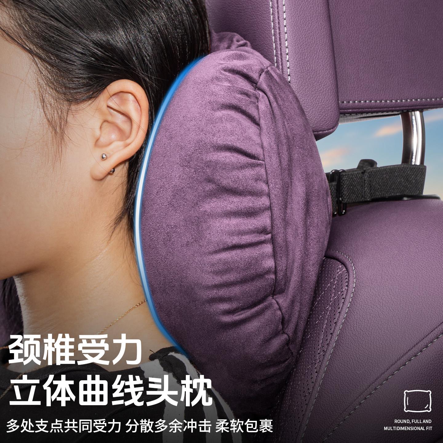 2025新款汽车车头腰套装四季通用靠枕枕超软透靠气头枕护颈翻毛皮