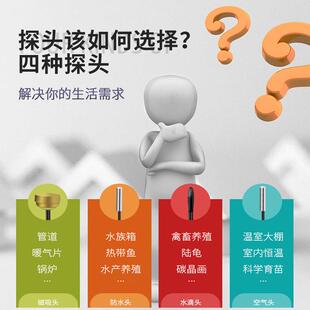 普彩色电视子温控器智能数显控温插座锅炉开关可调温度控制器220v