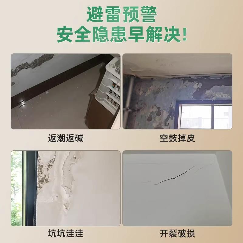 三树墙固/固界面剂内墙加固剂拉棵混凝土增强剂毛地水泥起沙固沙
