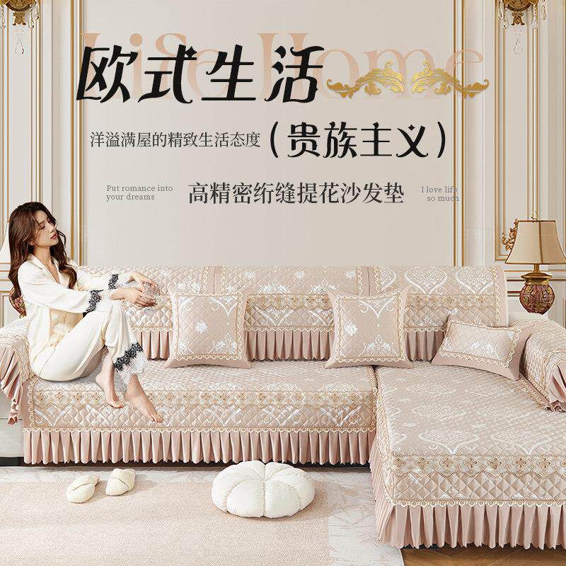 欧式沙发垫子2025新款四季通用三座一贵妃全包沙发套罩坐垫盖布巾