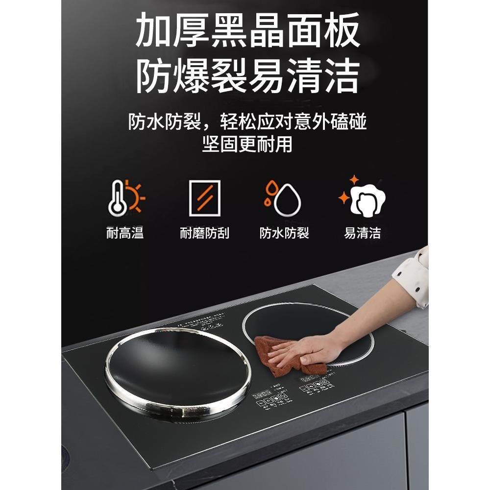 小开孔尺寸凹面嵌入式电磁炉双炉小空间公寓双头凹槽电陶迷你双灶