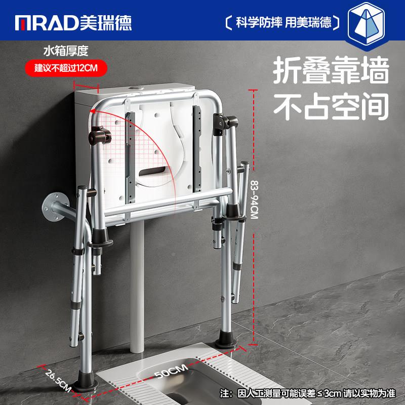 蹲便改坐便马桶坐坐便凳壁挂式可叠卫间老年生折人便器孕妇坐便椅