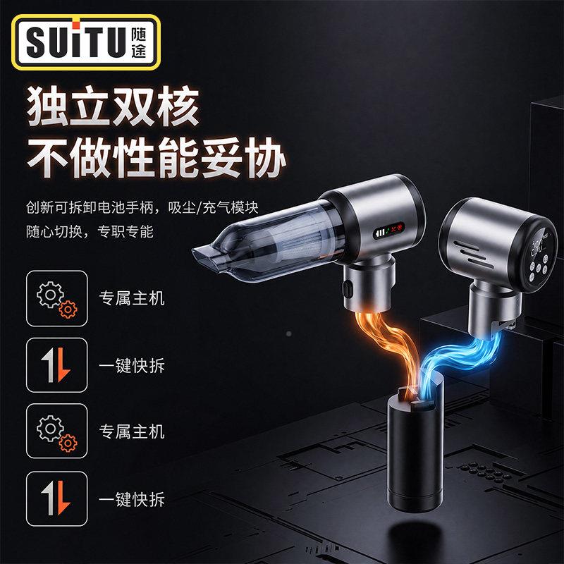 车吸尘器充气泵一体机手ZHST-690持载式小型无线家汽吸充专超用强