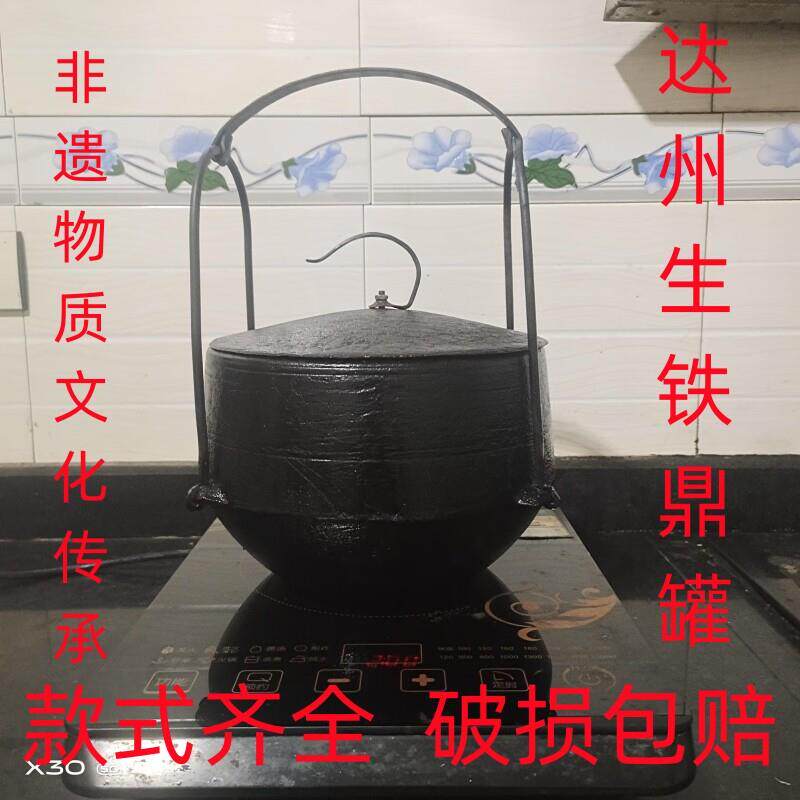 老式生罐传铁统顶C6315吊锅柴火煮饭鼎锅家用铸铁无涂层炖锅双耳