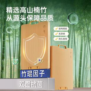 整大皇菜板抗菌防霉家用砧板实木竹切板厨炊房菜专用双面案板YK02
