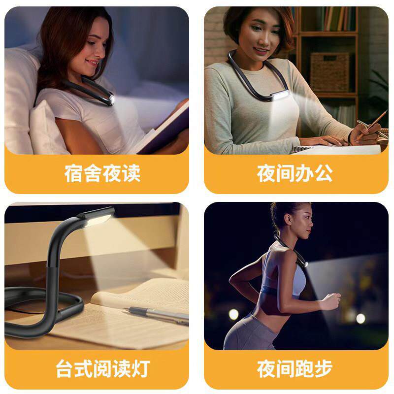挂颈灯应急多功能鱼护宿眼台灯钓风扇大学灯GH-8生学习舍卧室寝室