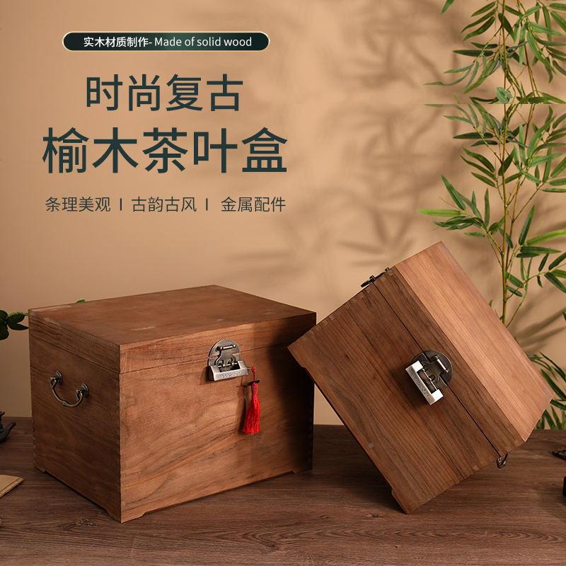 包装实罐木盒罐白茶木箱纳普洱茶DUH收盒礼品盒茶叶罐茶叶密封茶
