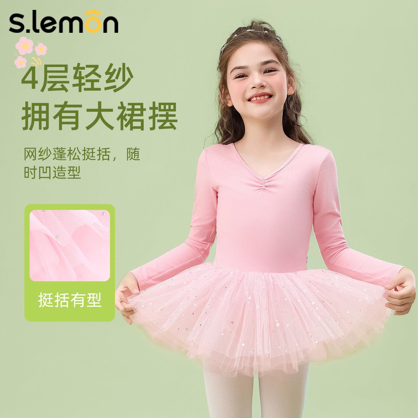 舞蹈童女长袖中国服BF9477舞形体服蕾艺考跳舞专用连身裙女童芭儿