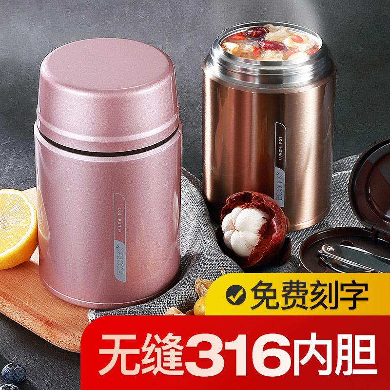 便ECOTEK焖烧杯31EC-BW-46温不锈钢焖烧壶超长保温当盒烧闷罐真空