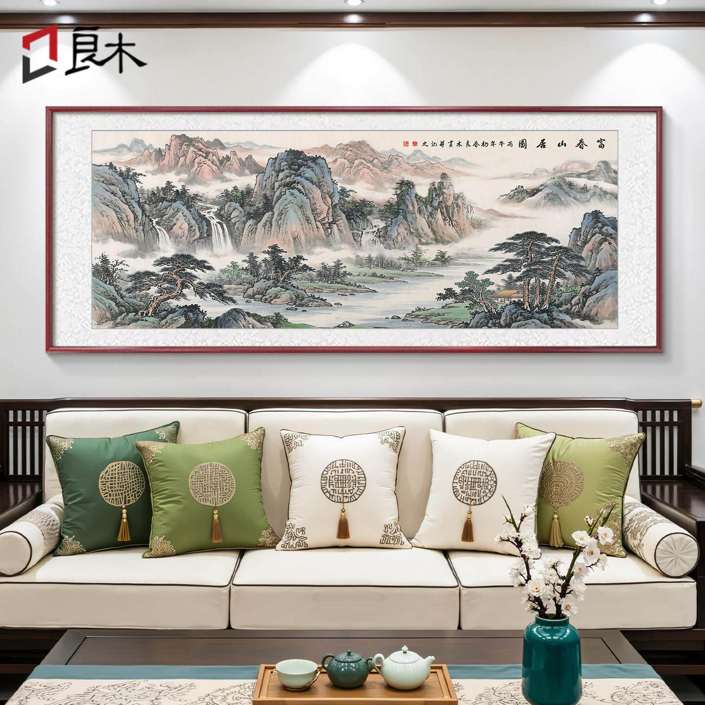 富山居图山水春LM91943画国画手新中式客厅沙发背景墙装饰画办绘