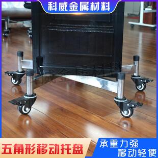 不锈钢液氮罐移动推车运输车室内外花盆托 托架置物架带万向轮五